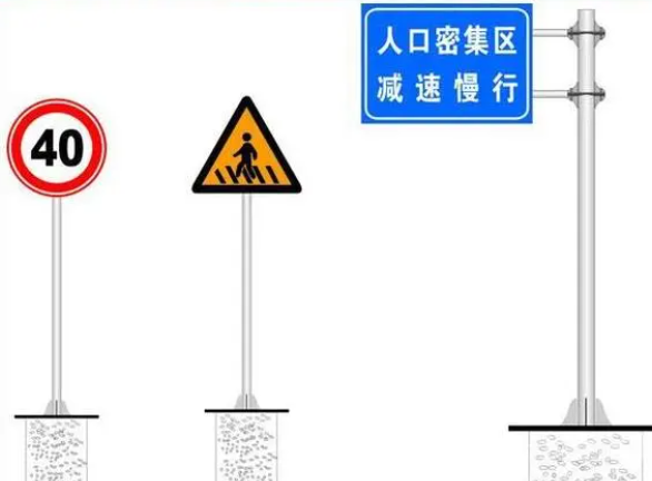 道路交通标志杆的参数与介绍