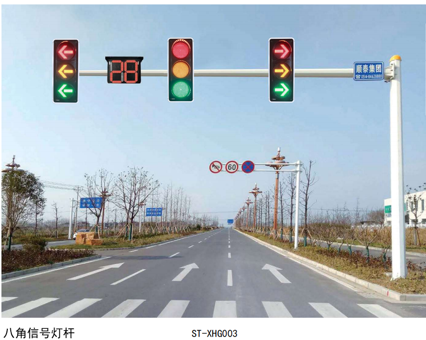 八角信号灯杆