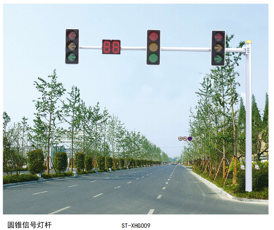 圆锥信号灯杆