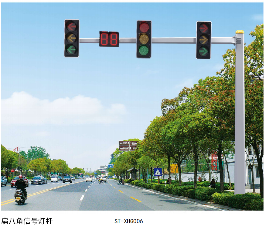 扁八角信号灯杆